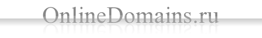OnlineDomains.ru