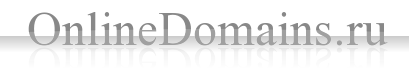 Блог о доменах, регистрация доменов, покупка доменов, продажа доменов, новости доменной индустрии